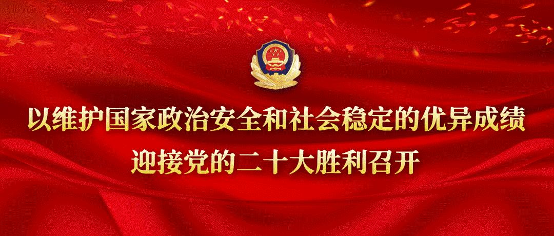 举报涉枪涉爆违法犯罪奖励办法,公安涉枪涉爆违法犯罪奖励办法