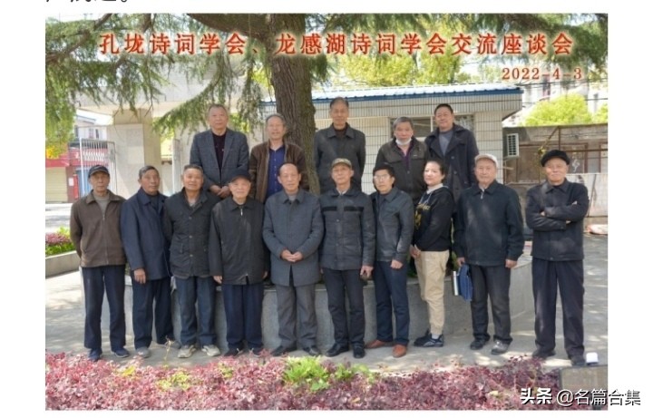 名篇金榜「赤壁诗苑」龙感湖诗词合集(第005期)