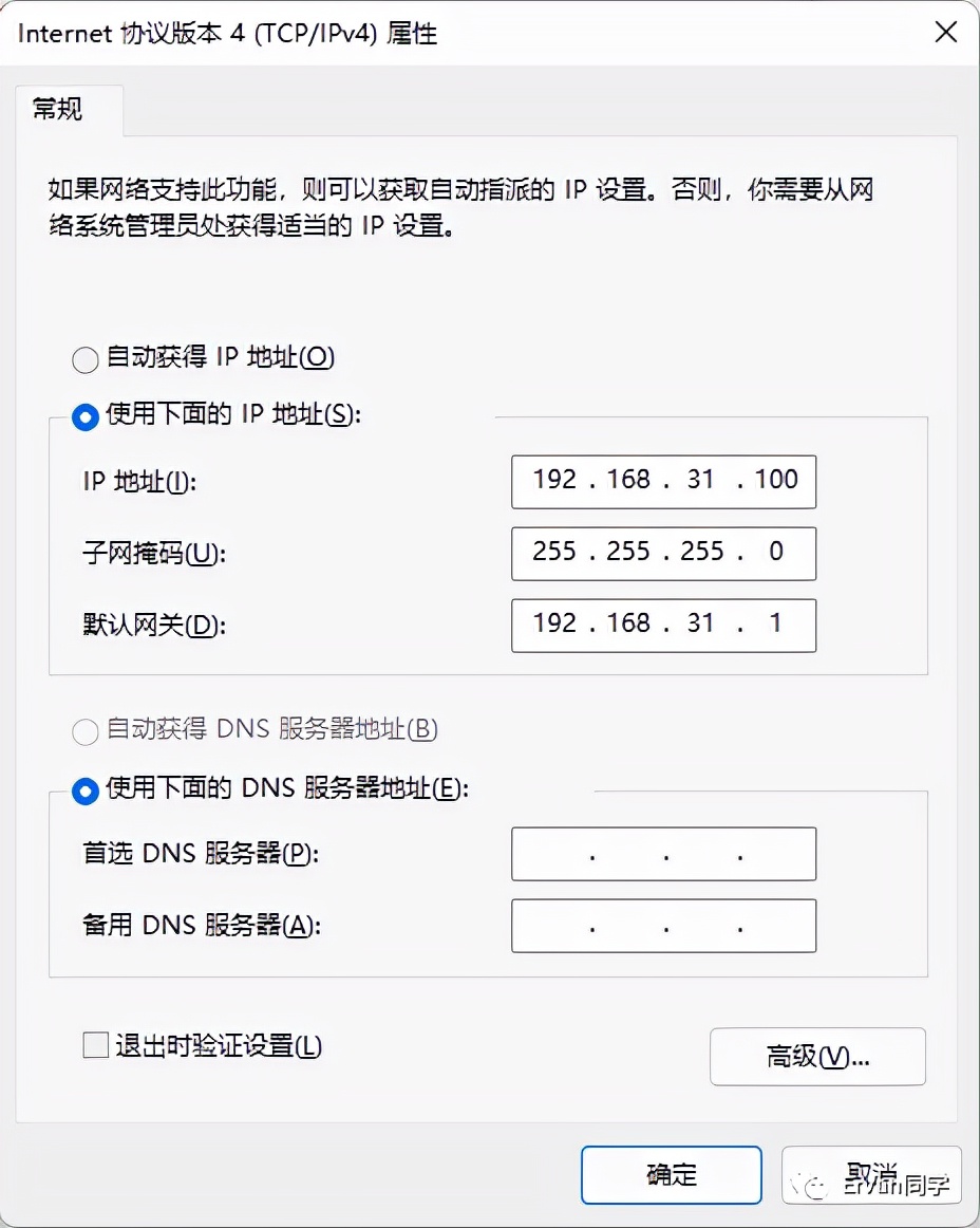 路由器怎么刷机刷什么固件好能变,路由器刷机救砖