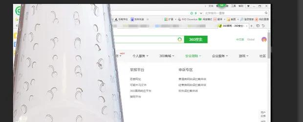 ps抠图教程新手入门免费下载,ps抠图好了怎么保存详细步骤