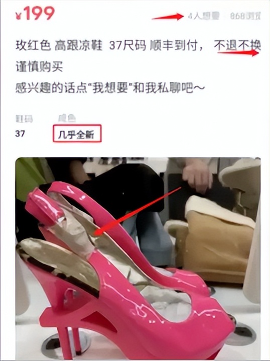 明星售卖二手物品,明星卖掉的二手名牌服装