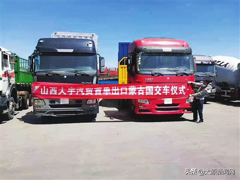 太原二手车出口试点,太原新能源二手车最大市场