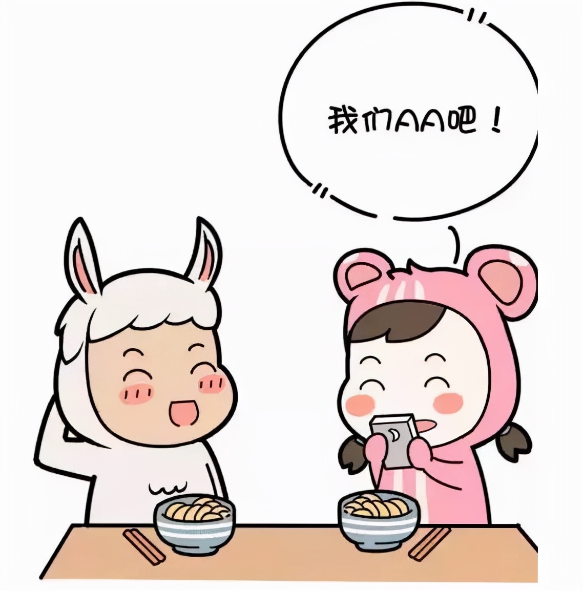 能收到你的圣诞节的礼物吗,女朋友问有没有收到圣诞礼物