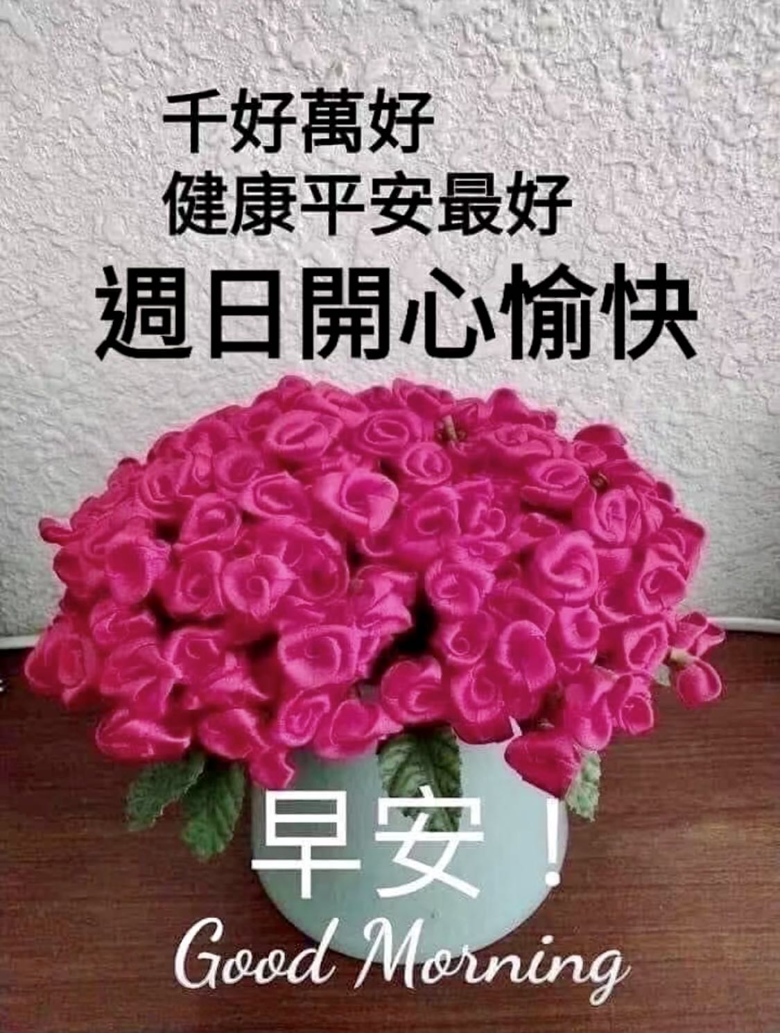 节日快乐照片卡点,节日快乐好好休息图片