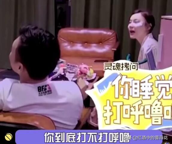 明星参加综艺尴尬场面，看过阮经天，才知道张小斐被说打呼不算啥