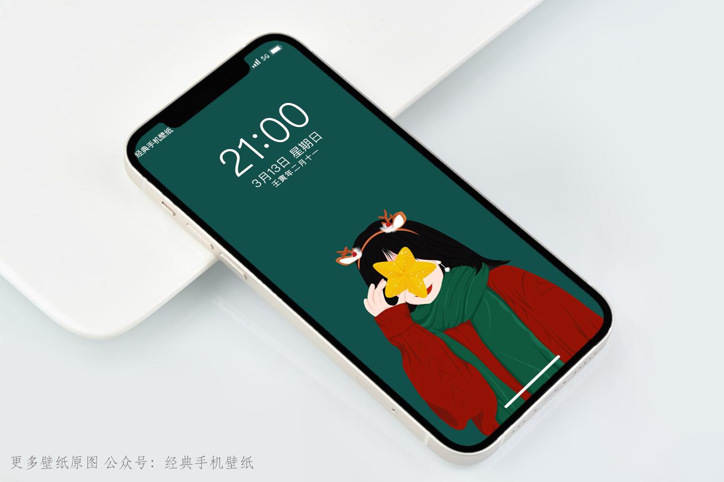 特别吸引人的阳光少女壁纸,可爱壁纸少女心壁纸