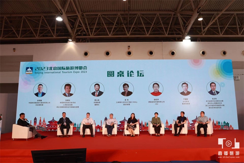 北京国际旅游展览会时间,北京农展馆2024旅游展