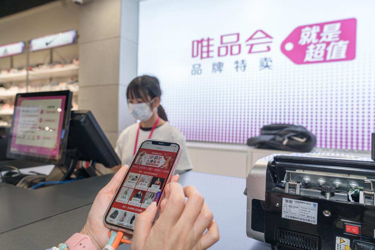 唯品会手机比官网便宜,为什么唯品会平板比其他平台便宜