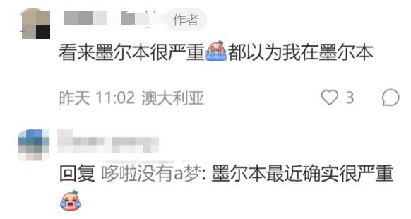 澳洲治安怎么样,澳洲悉尼治安情况