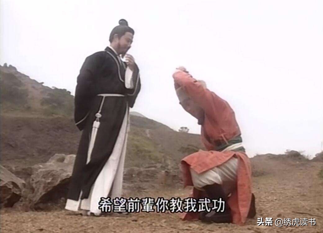 马钰施展金雁功,郭靖跟马钰学的是金雁功吗