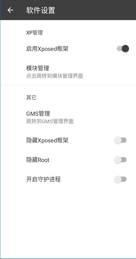 吾爱论坛最神奇的软件,吾爱论坛有什么神奇软件