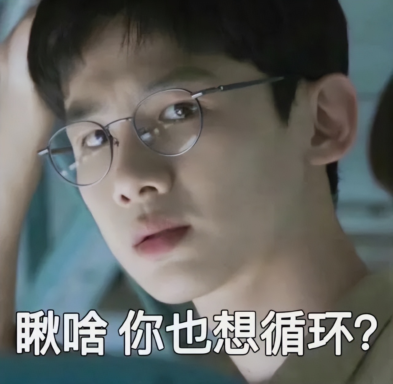 小虫子引起感染,男性生殖器痒有虫是怎么传染的