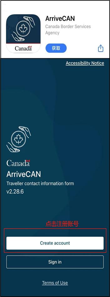 加拿大入境自助过关流程,入境加拿大还需填写入境卡吗