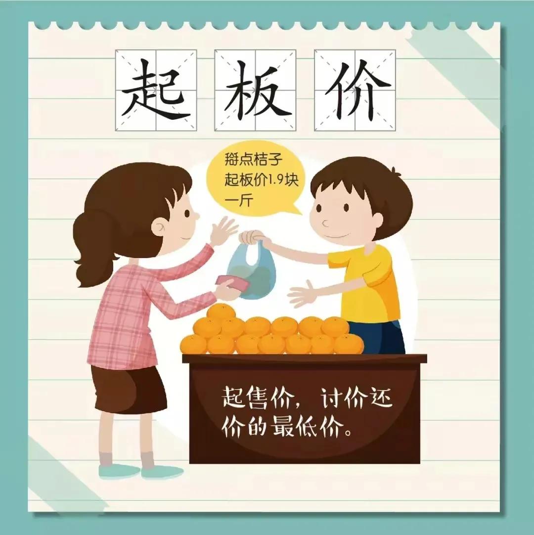 方言漫谈上海话里很多听不懂的词,上海方言不贵怎么说