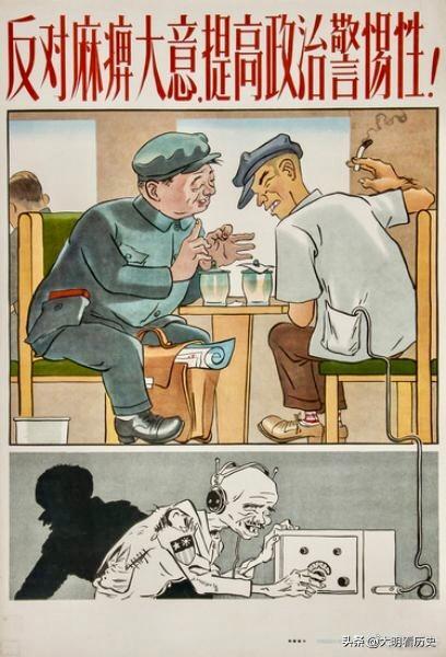 日军日记：*安妇慰**不服从管教，我很愤怒，用*刀刺**插入她的*体下**