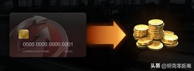 坦克世界全局经验换坦克亏吗,坦克世界什么时候有1换40经验活动