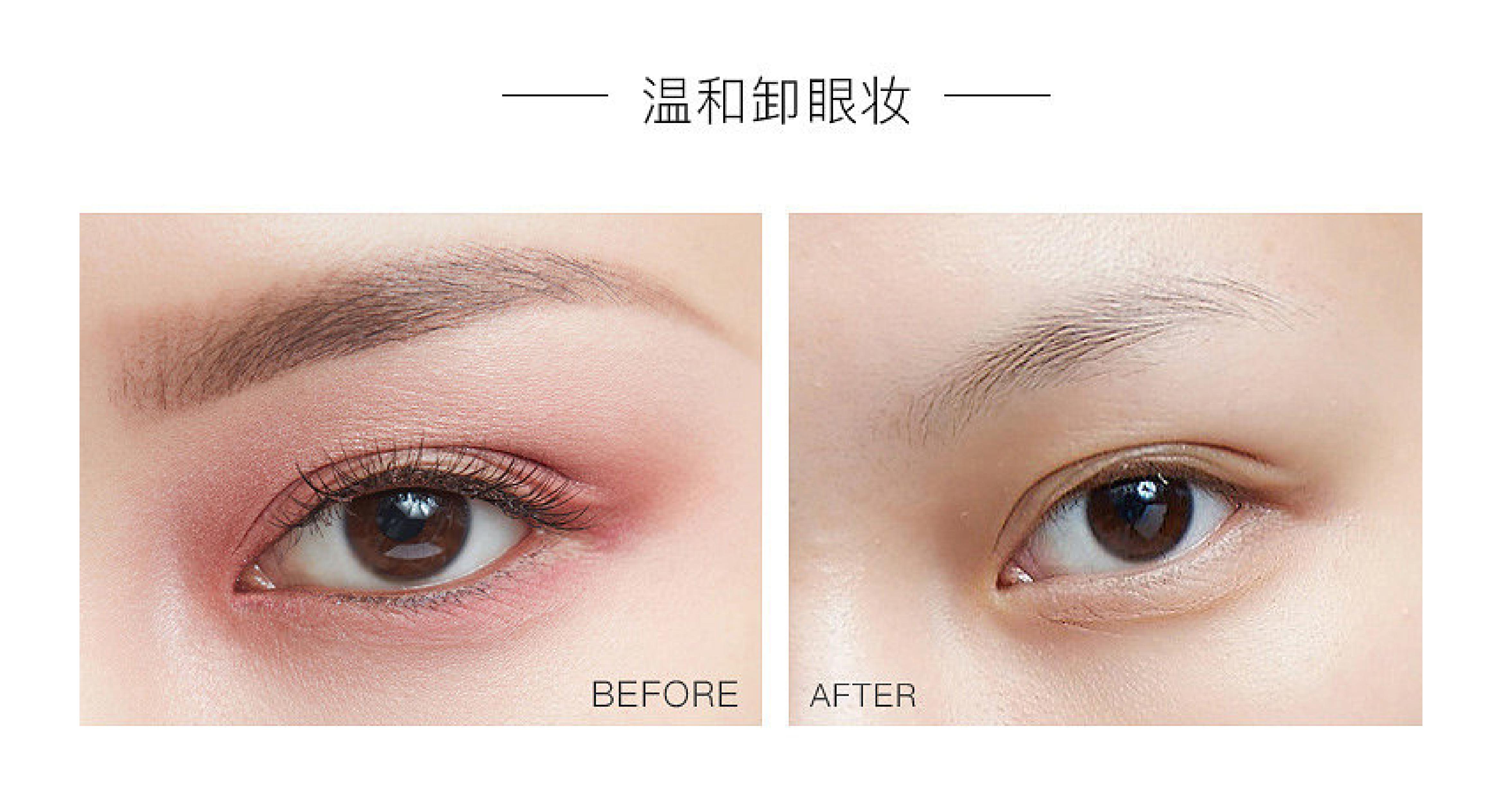 眼妆卸不净的小妙招,眼妆怎么卸都卸不干净