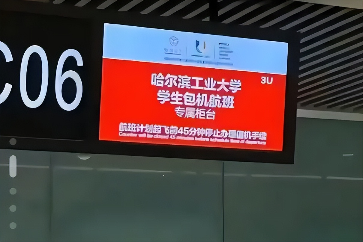 哈工大返校政策,哈工大最新政策