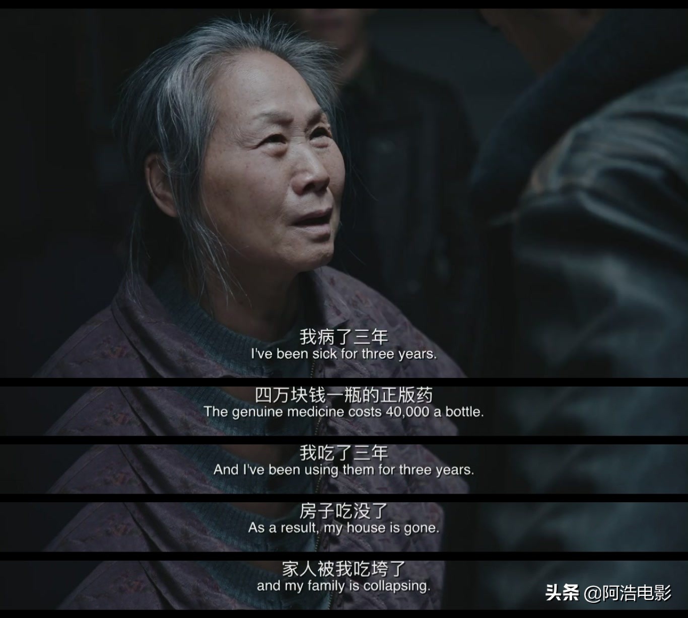 我不是药神有种病叫做穷病,我不是药神这世界有一种病叫穷病