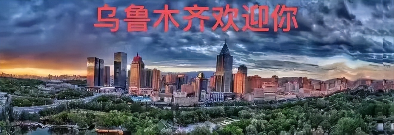 致邻居的一封信乌鲁木齐,致新疆朋友的一封信400字