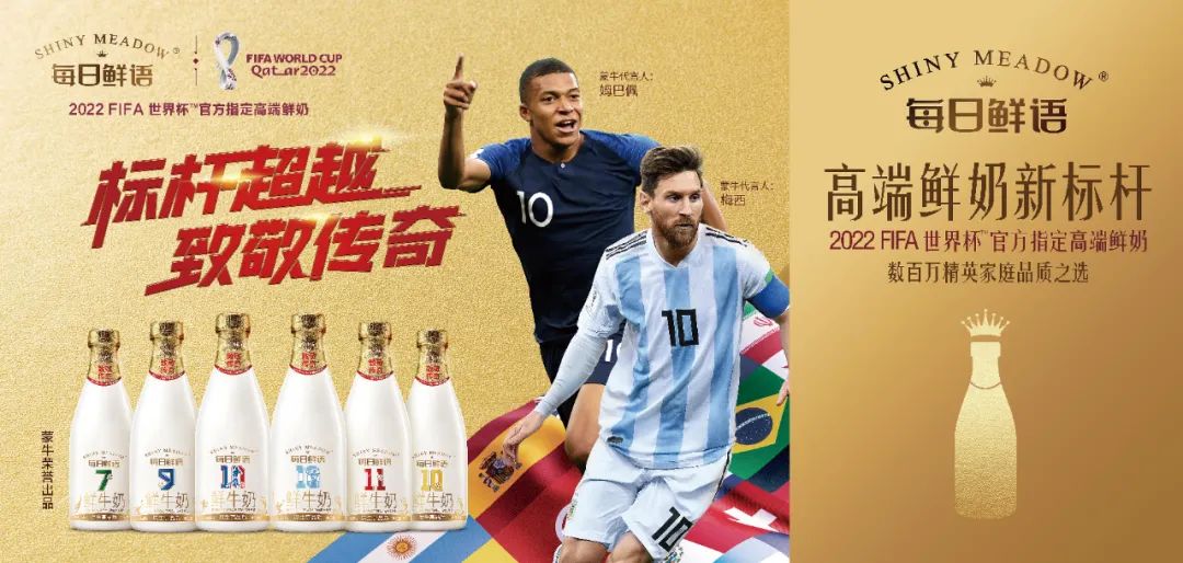 每日小鲜语和悦鲜活,每日鲜小鲜语低脂