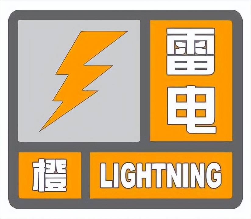 气象防灾减灾知识大全,512气象全国防灾减灾日直播