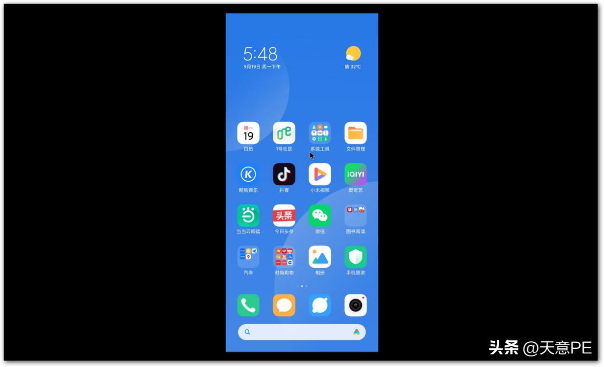 手机投屏到电脑怎么设置全屏,苹果手机投屏到电脑怎么设置