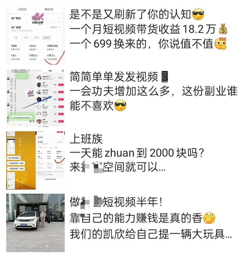 公安机关二维码扫码反诈骗,南陵警方新型扫码诈骗