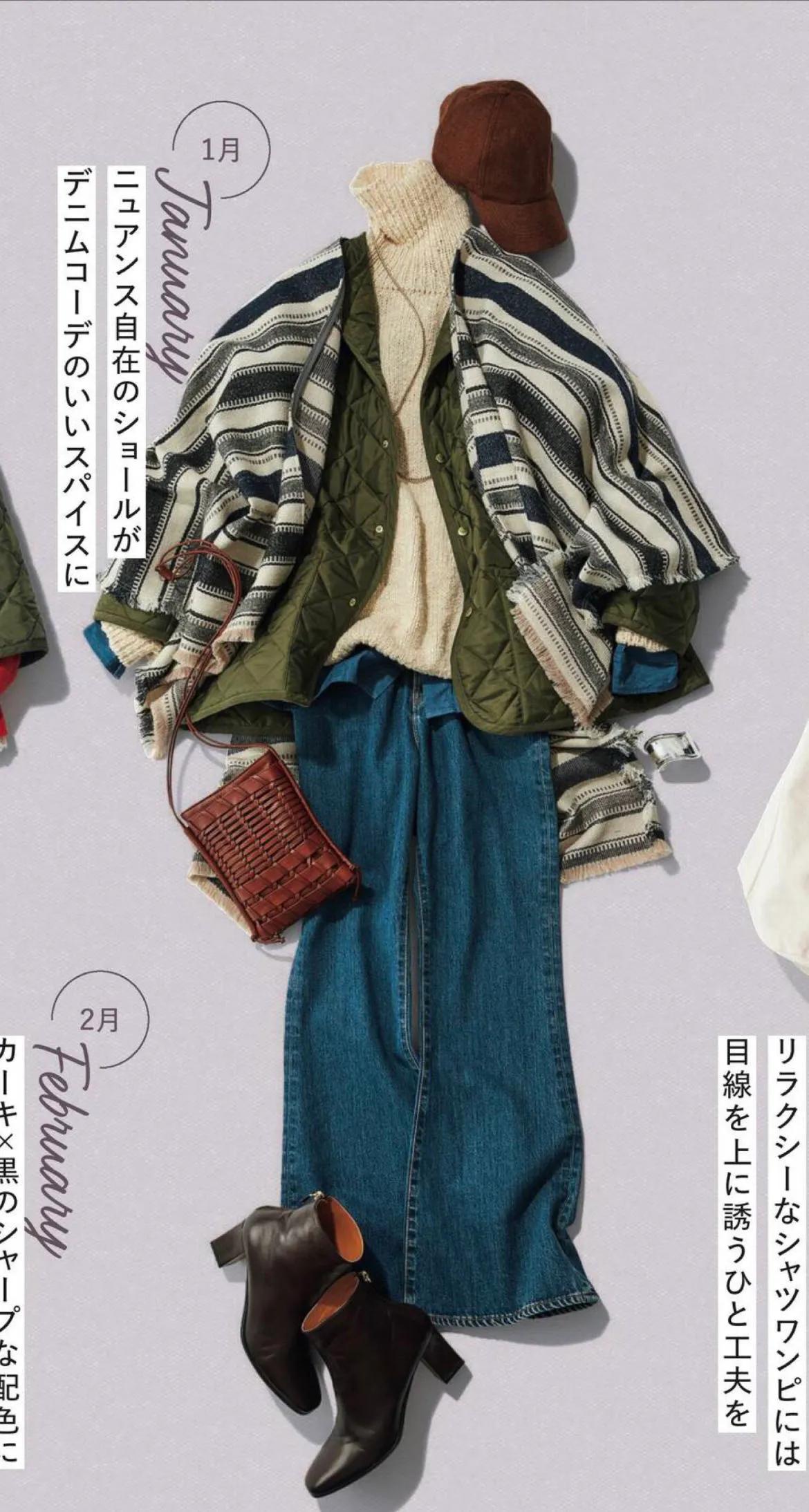 鏃ョ郴鍐鍙犵┛,鏃ョ郴鍐鍙犵┛鎼厤