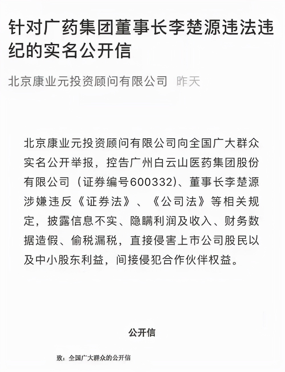 *阳药壮**的世界大战,刚刚开场