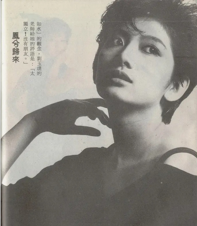 3个亦雌亦雄的大美女，一个46岁自杀，一个不婚不育，一个嫁富商