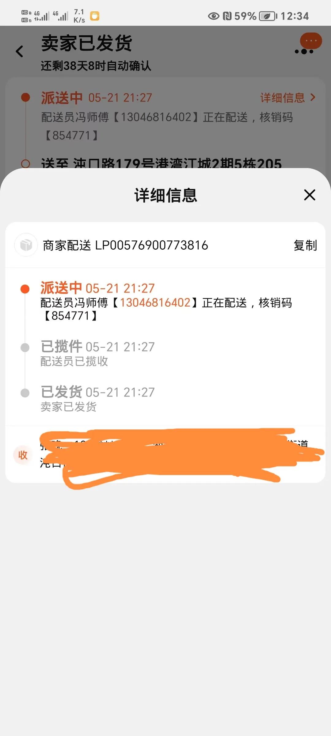 网购空调小心被忽悠,网购空调被坑