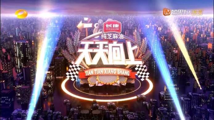 天天向上樊登凯叔,樊登天天向上