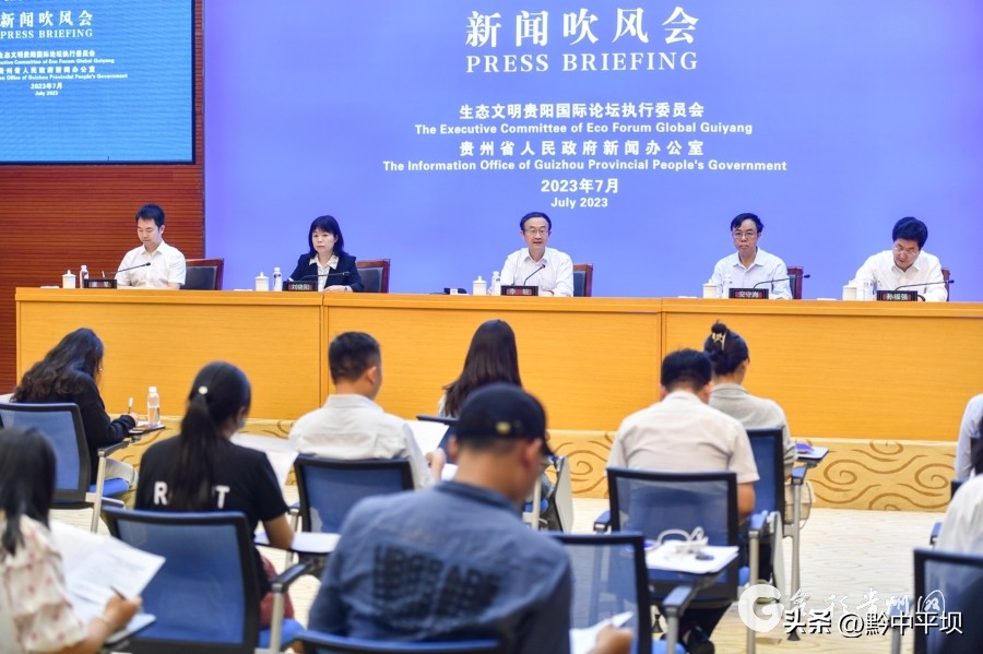 中央第二轮生态环境保护督察贵州,第二轮中央生态环境保护督察贵州