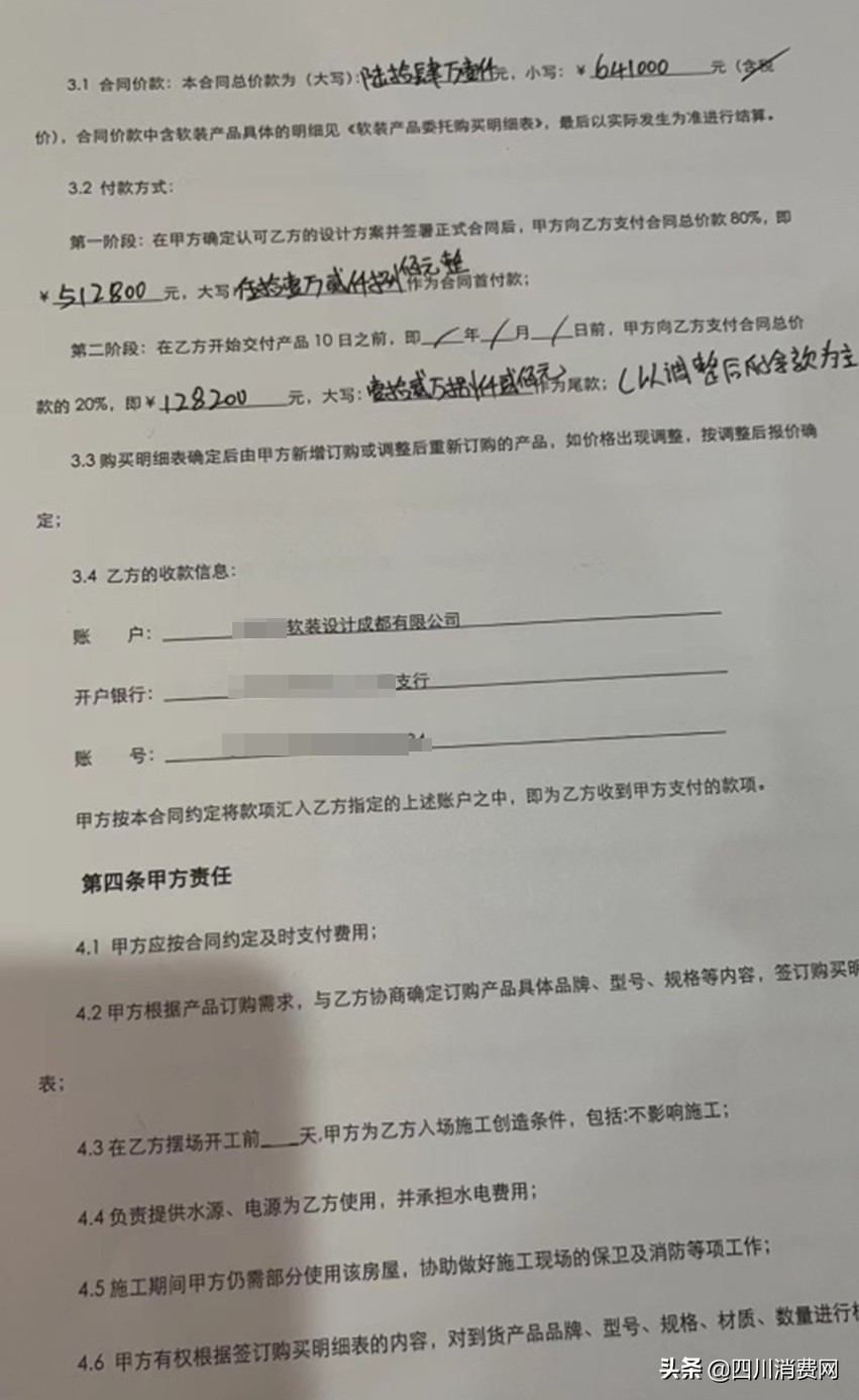 调解促和谐服务方案,调解促和谐执行案件速执结