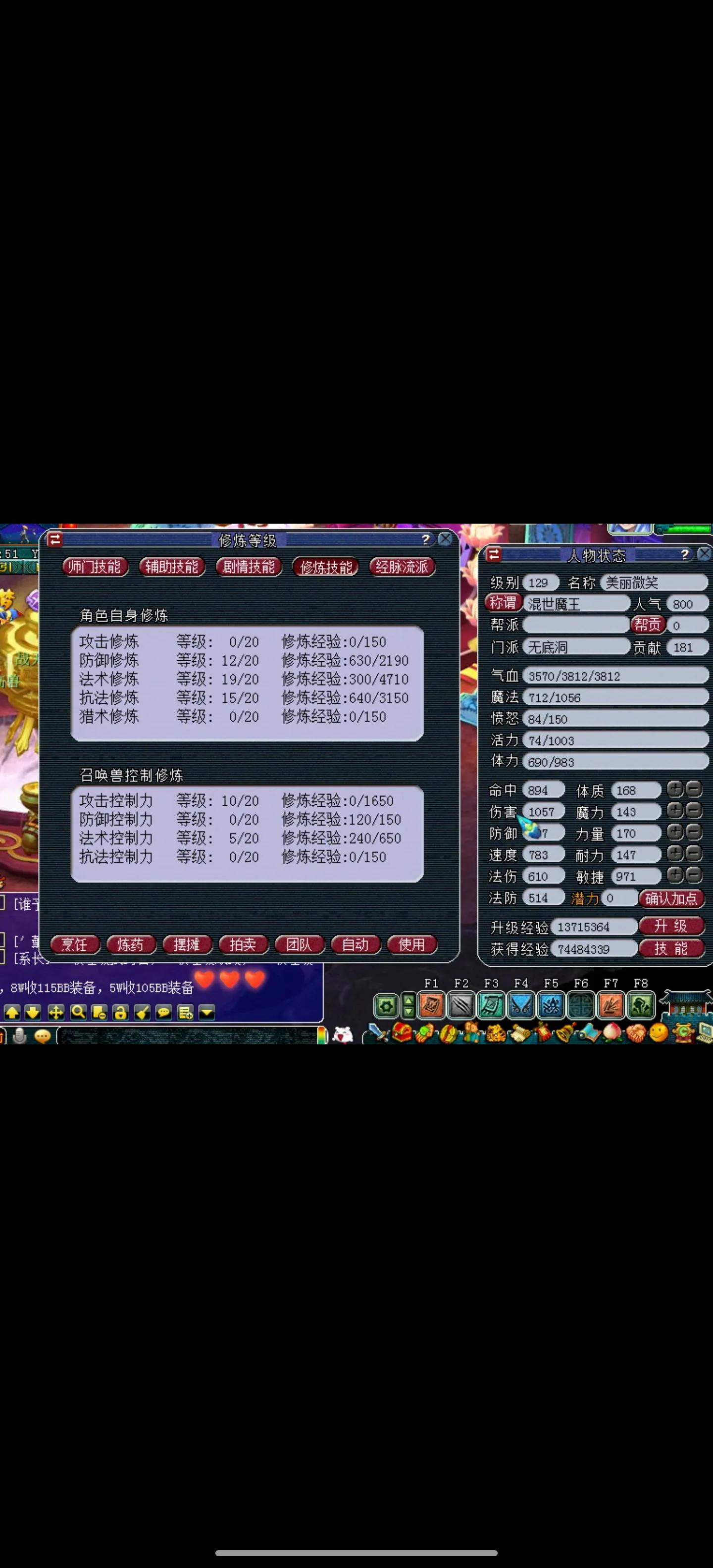 梦幻西游入坑选哪个区,梦幻西游入坑分析