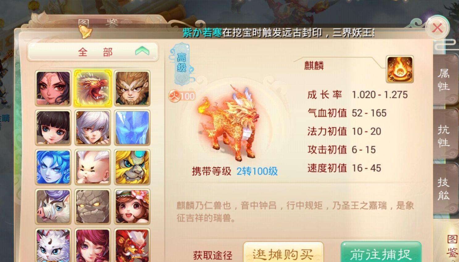 大话西游手游萌新去老服还是新服,大话西游00后玩吗