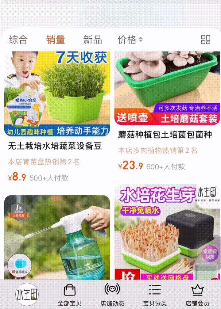 全自动阳台种菜神器,阳台立体种菜神器