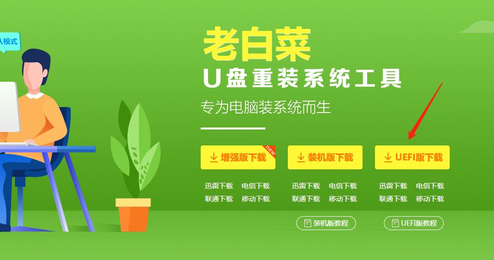 windows登录忘记密码怎么办,windows登录界面密码忘记了怎么办