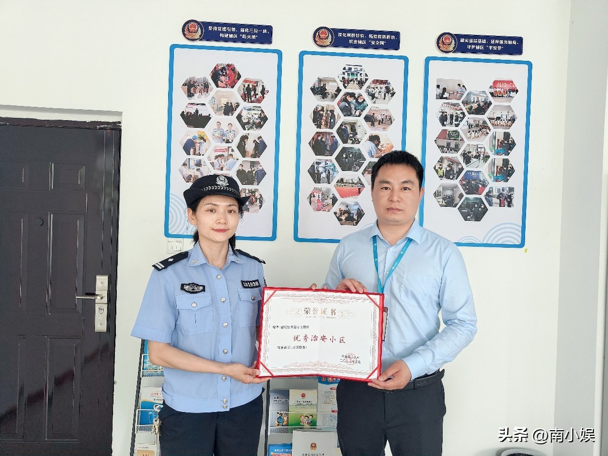 碧桂园天誉优点,碧桂园天誉保安