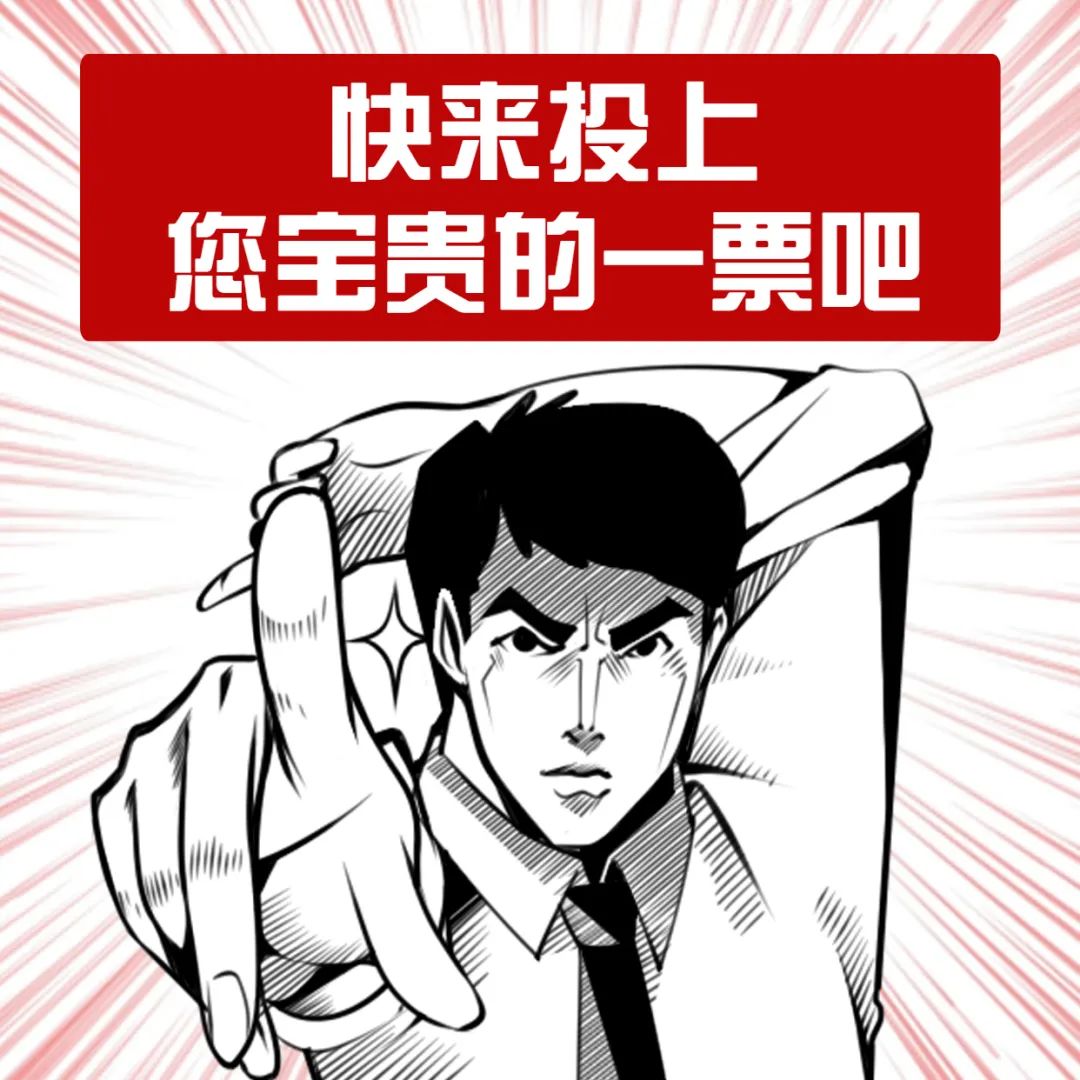 蒙犽源梦皮肤投票开启,投票活动已开启