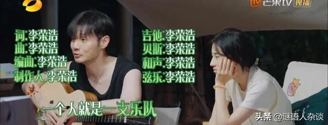 向往的生活李荣浩张艺兴,向往的生活张艺兴李荣浩完整版