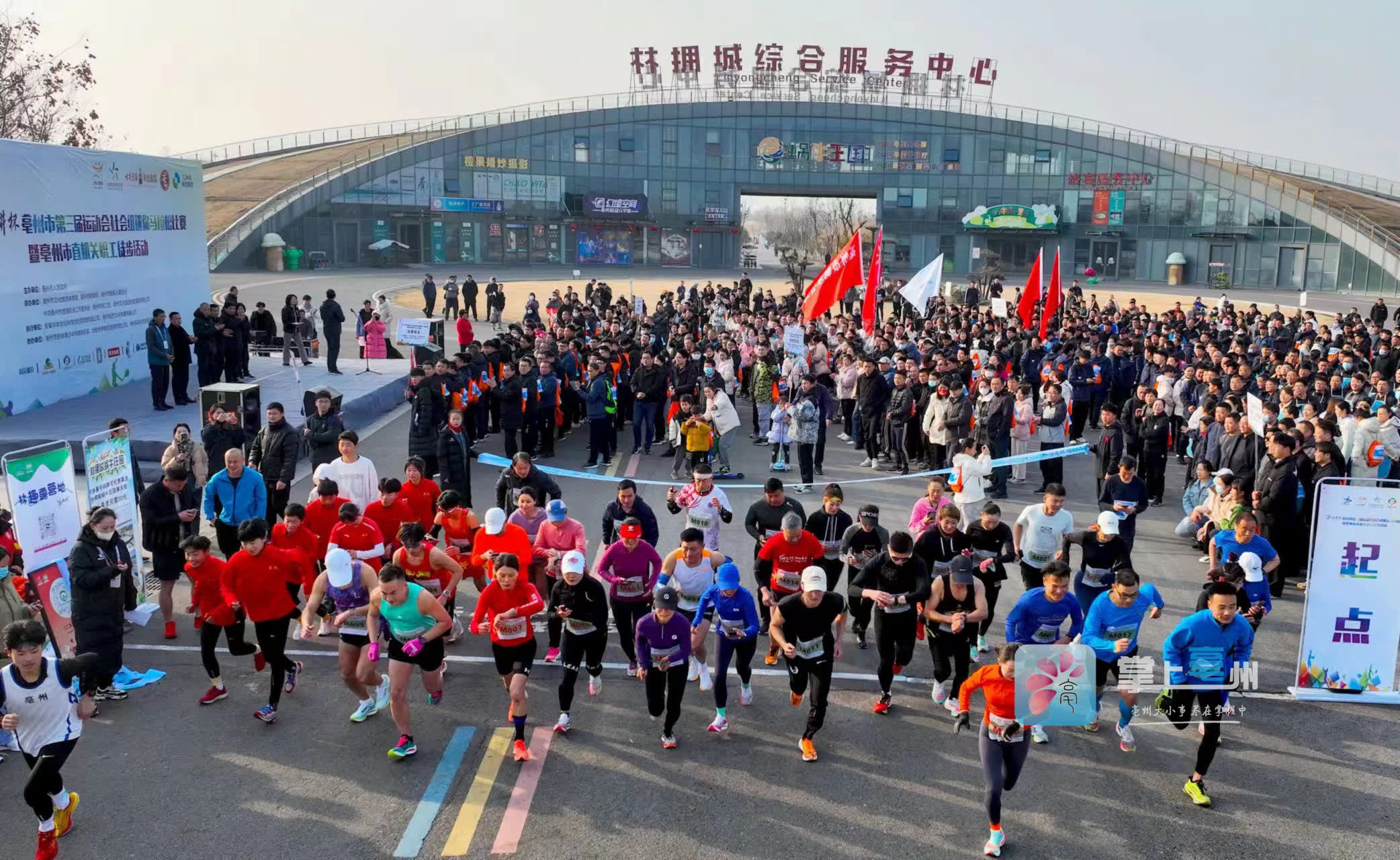 一场特殊意义的运动会,一场声势浩大的体育比赛的场景