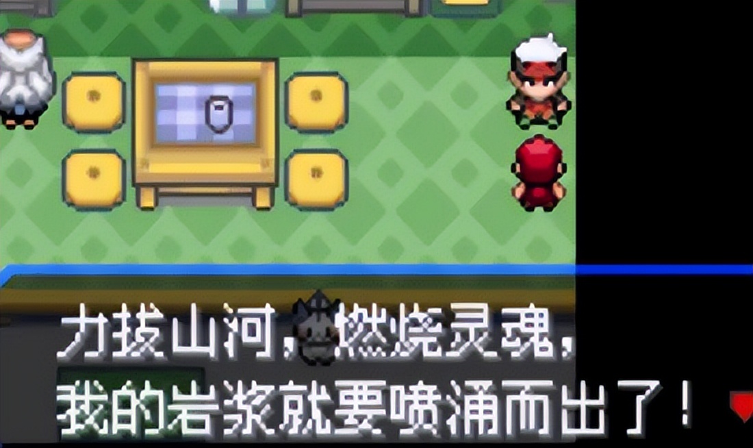 口袋妖怪究极绿宝石5攻略,口袋妖怪究极绿宝石5.3甲贺忍蛙