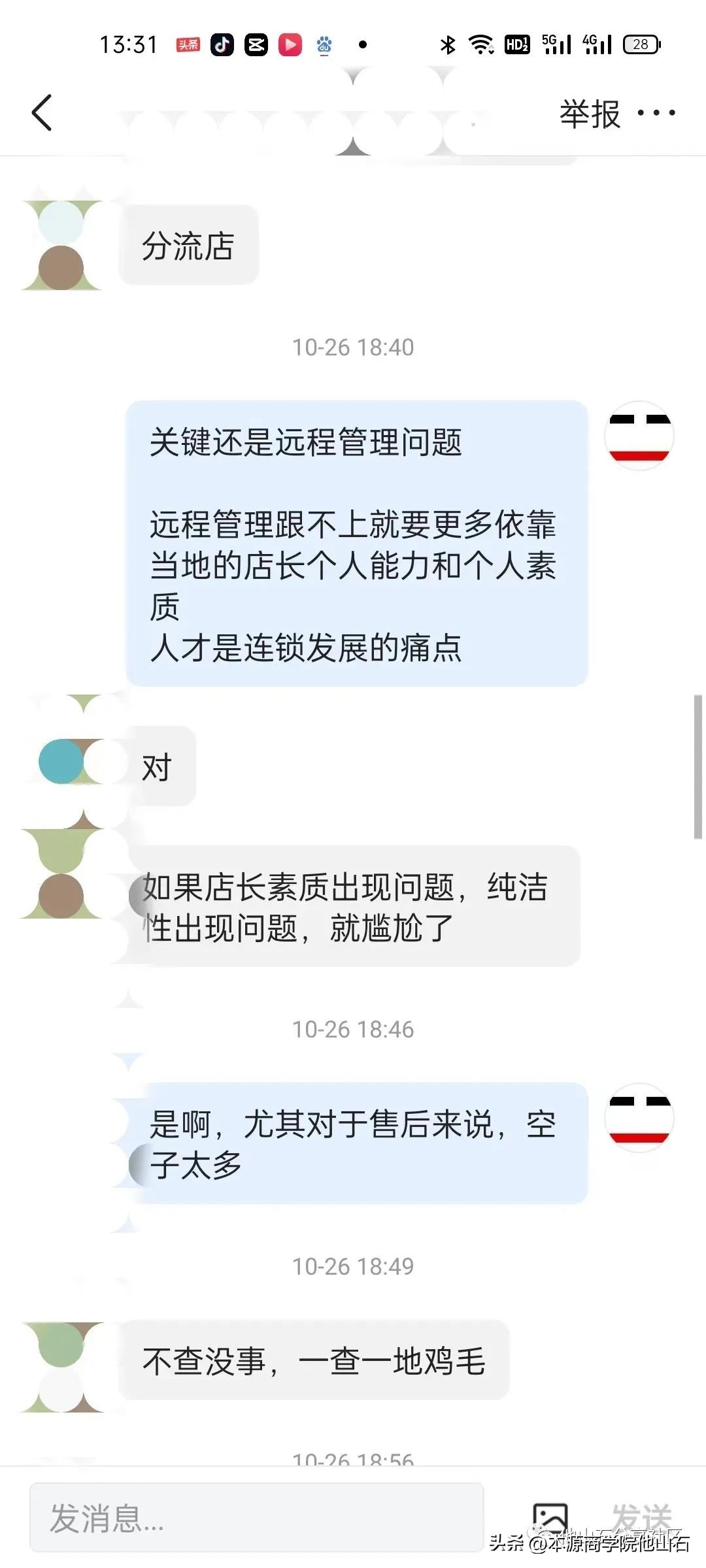 回收旧手机的合理化的建议,旧手机回收的难点