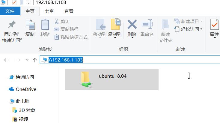 ubuntu18.04配置dns,ubuntu18.04u盘安装与配置