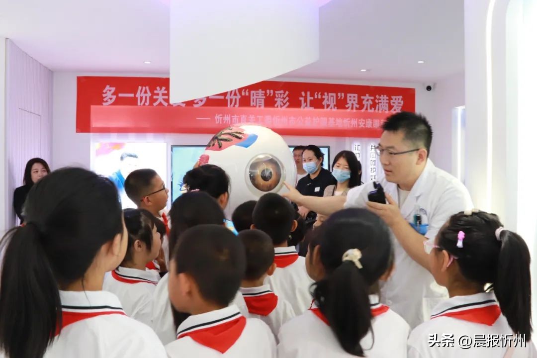 爱眼日眼健康筛查公益活动,爱眼日眼科公益活动图片