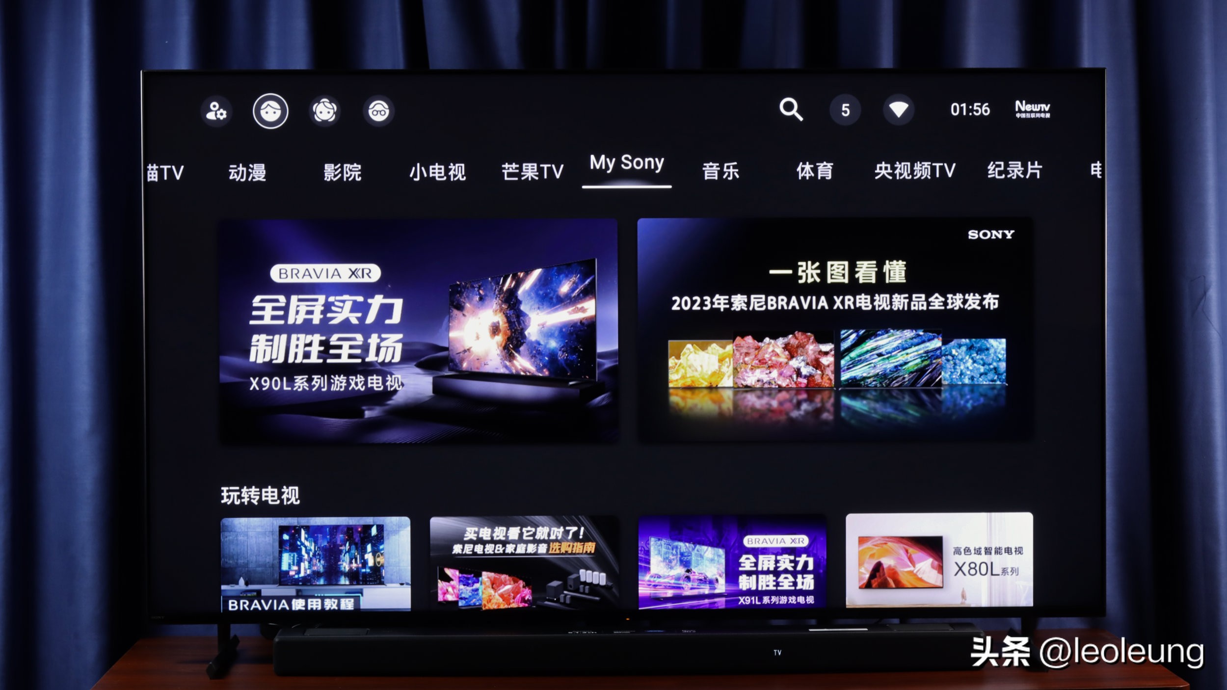 索尼新一代游戏电视x91l,索尼x90l和普通电视对比