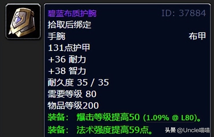 魔兽世界wlk咕咕群攻技能,魔兽世界wlk咕咕选什么种族