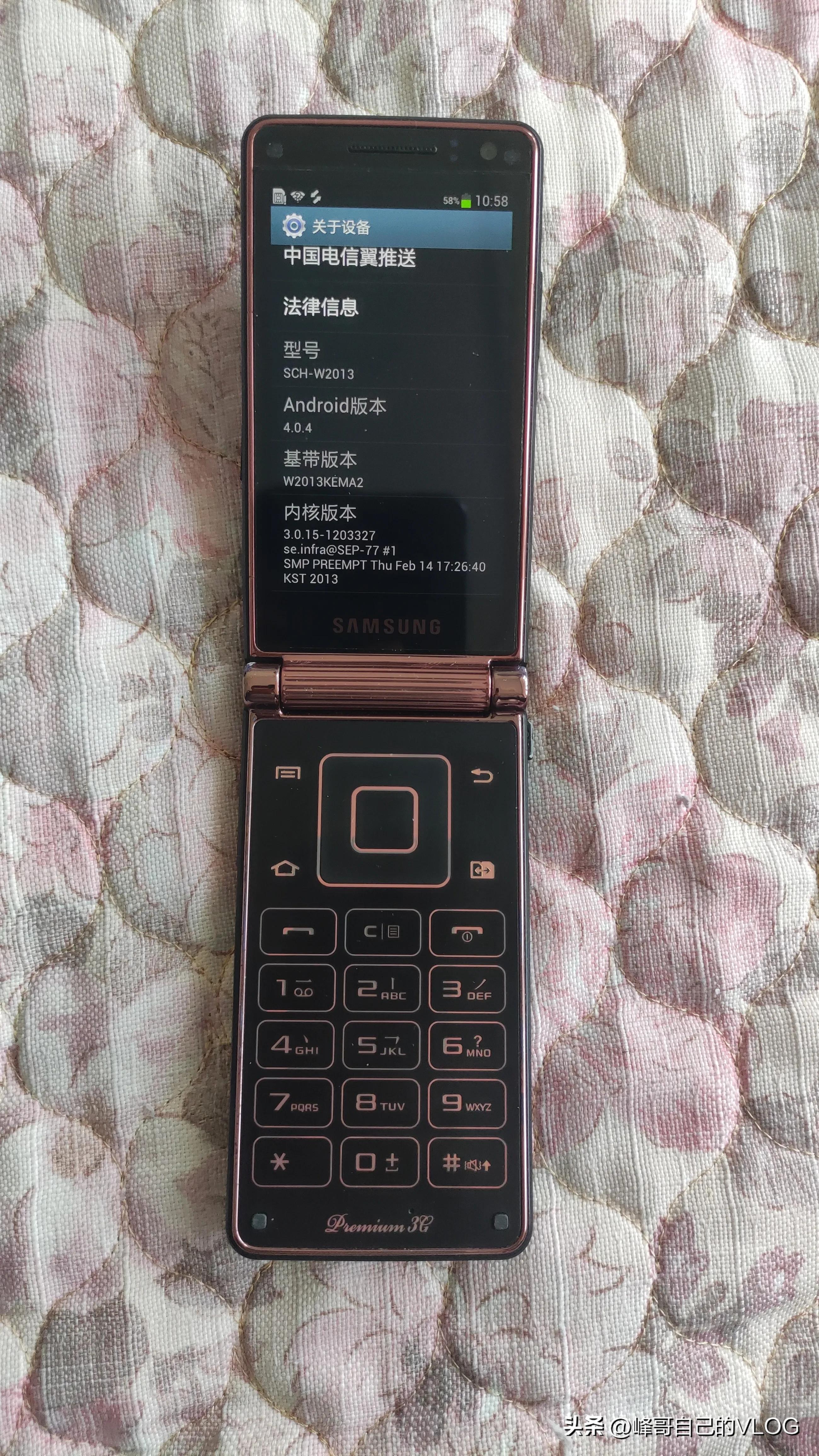 三星sch-w2013现在多少钱,曾经万元机现在几百块